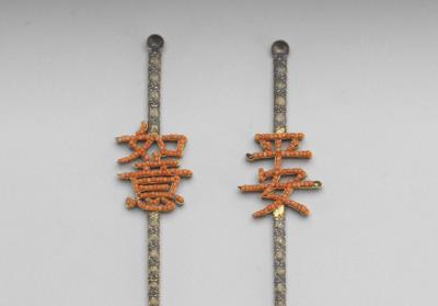 图片[3]-Gilt silver earpick-hairpin decorated with characters of “Peace” in coral seed beads. Qing dynasty(1644-1911).-China Archive